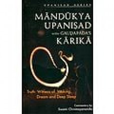 Mandukya Upanisad (With Karika)